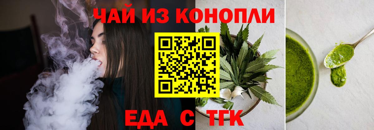 Canna-Cookies марихуана  Вход с VPN  Нижневартовск 