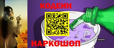 наркотики Владивосток