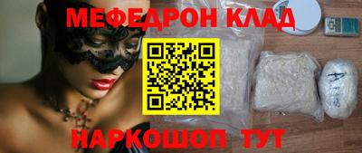 наркотики Владивосток