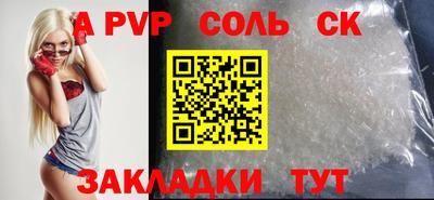 наркотики Владивосток