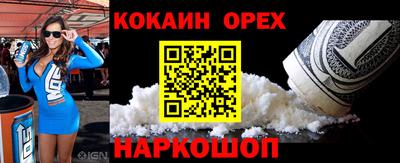 наркотики Владивосток