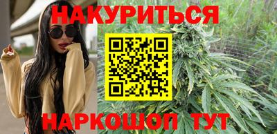 наркотики Владивосток