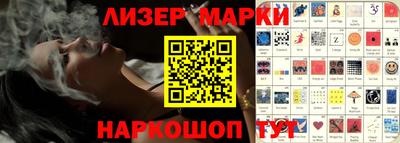 наркотики Владивосток