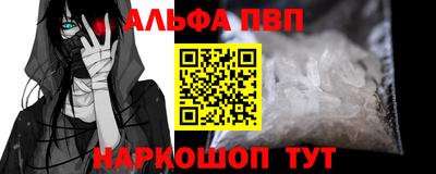 ALPHA-PVP Владимир