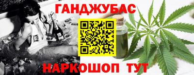 наркотики Владивосток