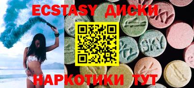 наркотики Владивосток