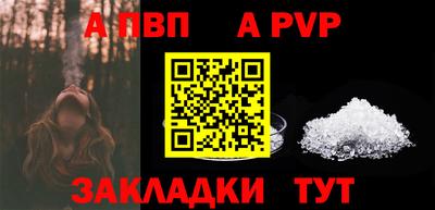 наркотики Владивосток