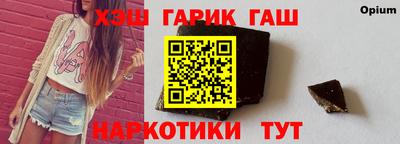 наркотики Владивосток
