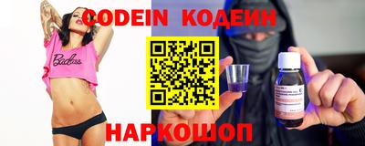 наркотики Владивосток