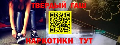 наркотики Владивосток