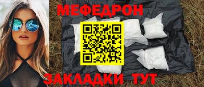 круглые Владикавказ