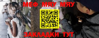 круглые Владикавказ