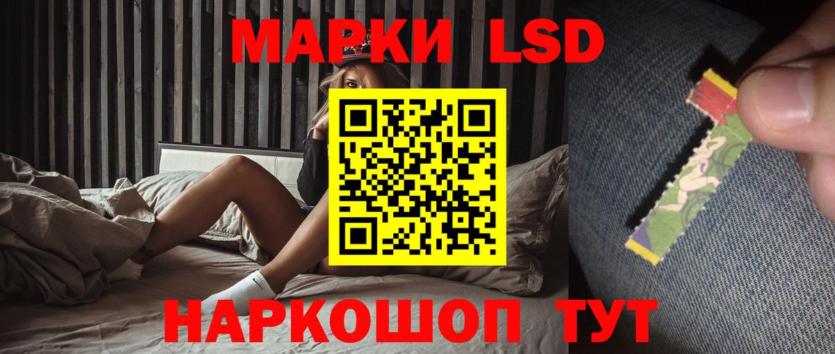 Нижневартовск  ЛСД экстази кислота  Вход с VPN  Лсд 25 экстази ecstasy 