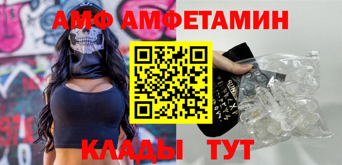 МЕТАМФЕТАМИН витя Нижневартовск