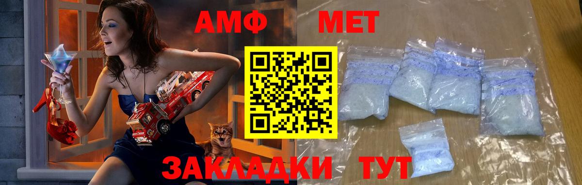Метамфетамин пудра  Вход с VPN  Метамфетамин пудра  Нижневартовск 