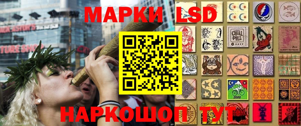 Нижневартовск  Марки N-bome 1,5мг  Вход с VPN 